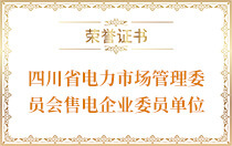 荣誉证书3