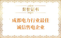 荣誉证书5