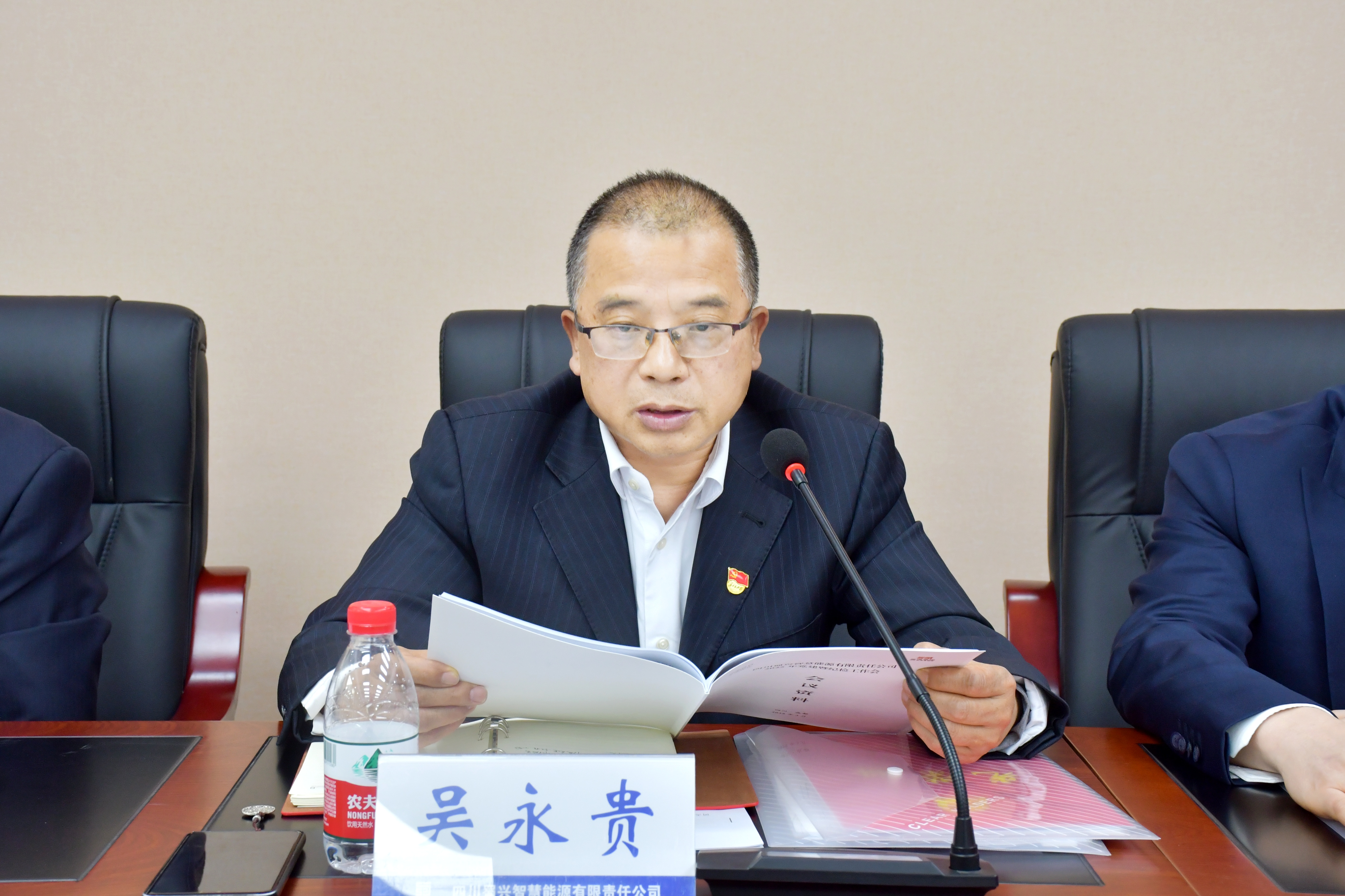 吴永贵.jpg