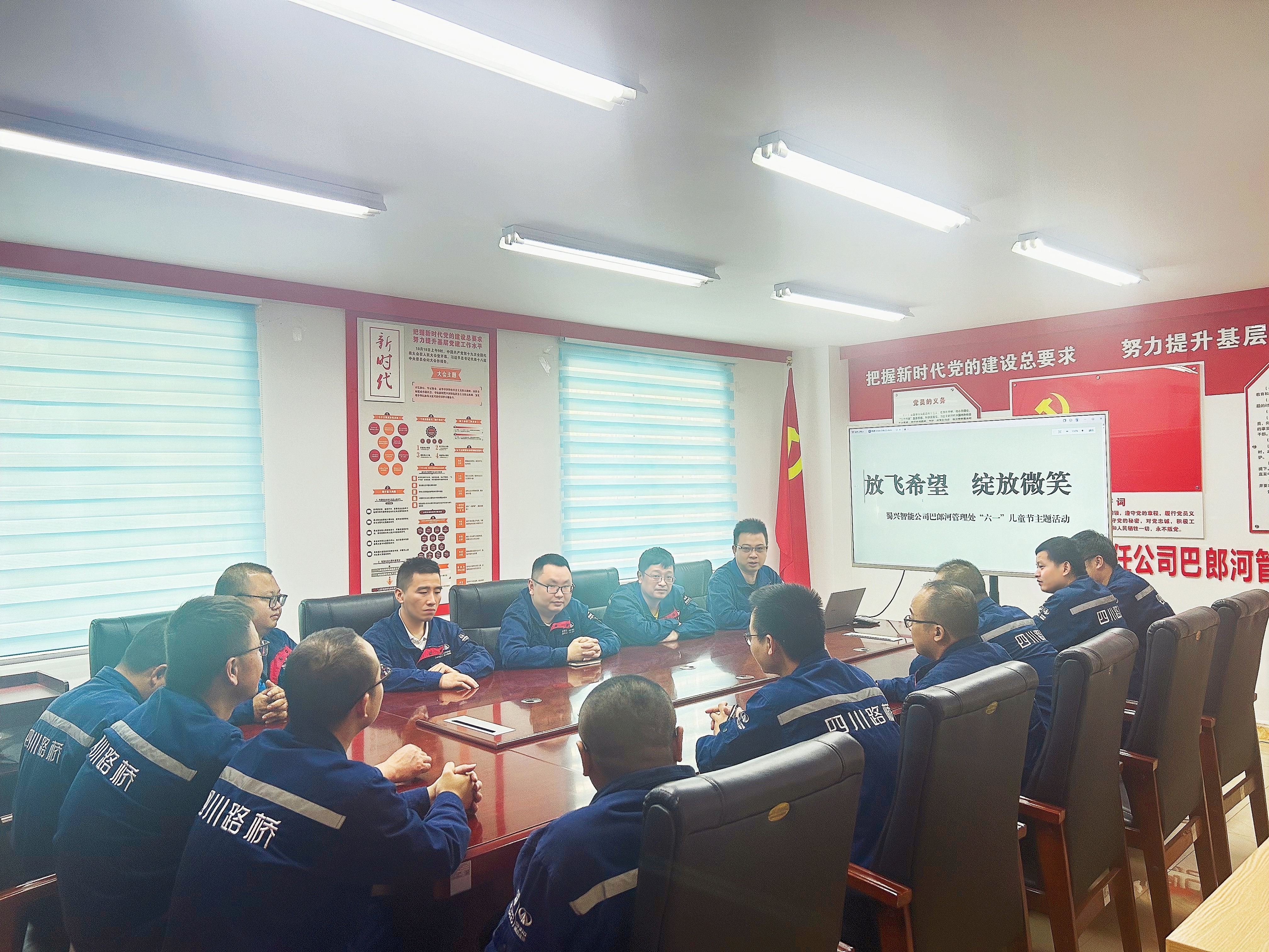 巴郎河管理处六一活动家庭教育经验分享.jpg